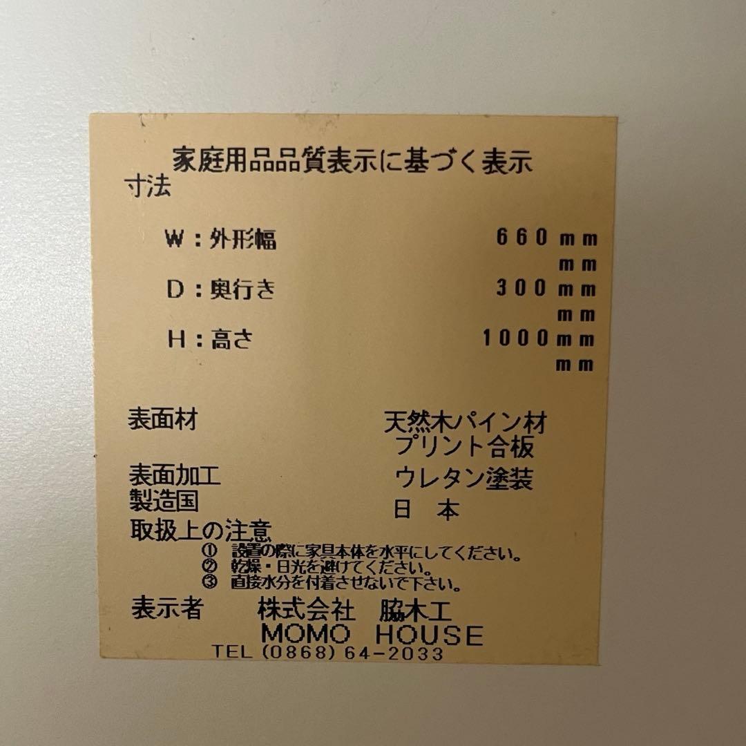 モモナチュラル＊CIELE CLEF | BOOK MINI