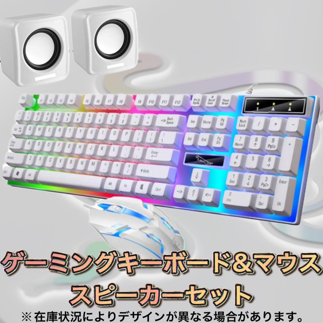 【ハイグレード】 GTX1660Ti搭載ゲーミングPCフルセットホワイト