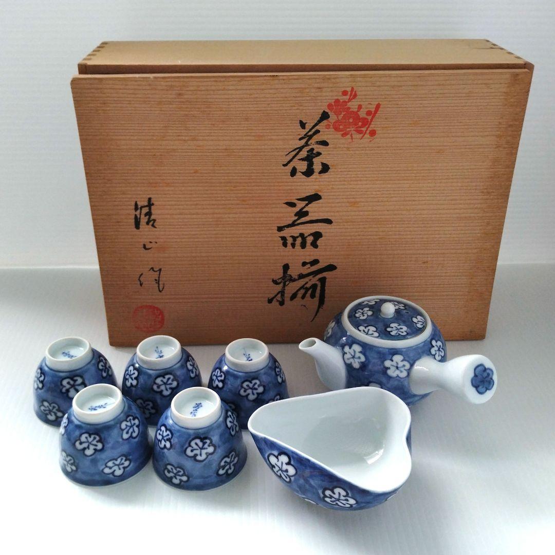 有田焼 古伊万里 染付 古染風梅紋 濃梅 茶器揃 茶器 急須 湯冷まし 湯呑み