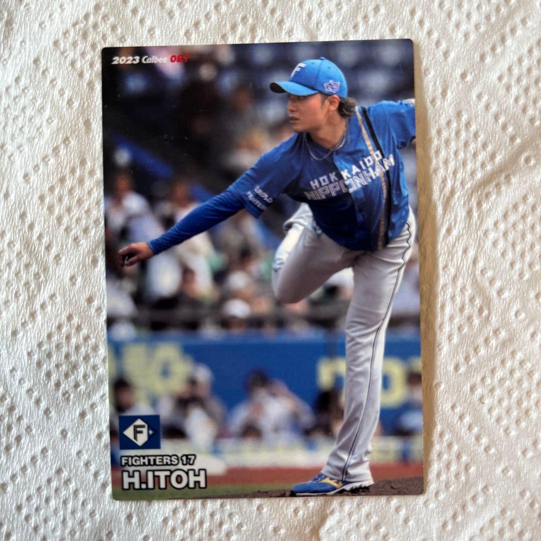 伊藤　大海　プロ野球チップスカード　2023