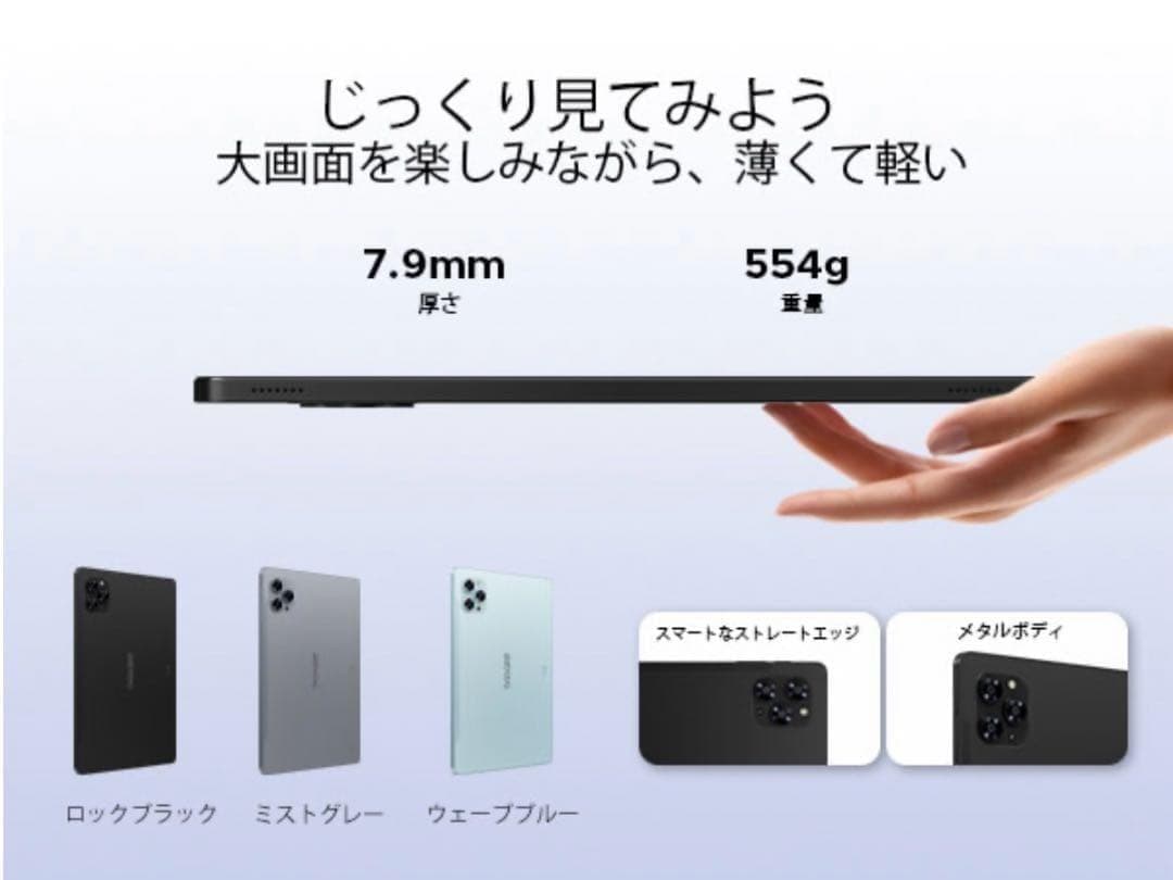 大特価Android16 4G LTE タブレット G6 アンドロイド11インチ