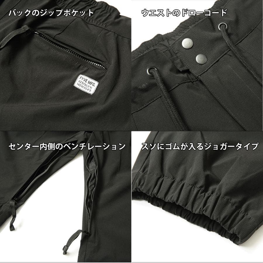 FYVE日本限定 スノーボードウェア ジョガーパンツ グレー Lサイズ f233