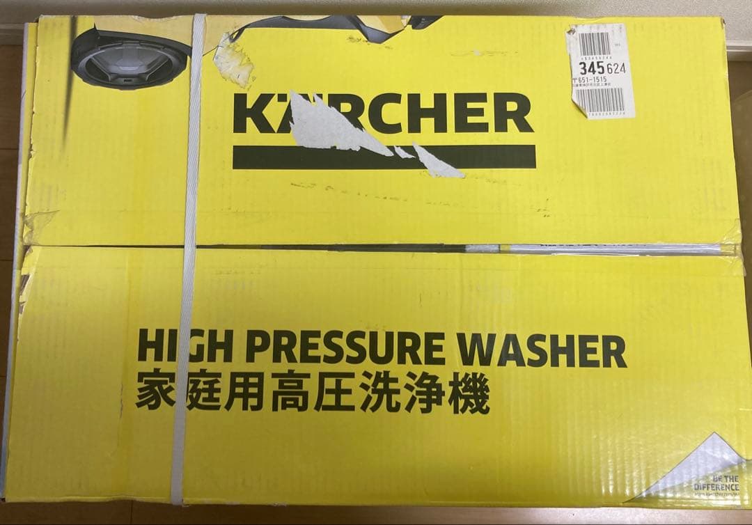 【新品未開封】ケルヒャー K3 サイレントプラス ベランダ &カー