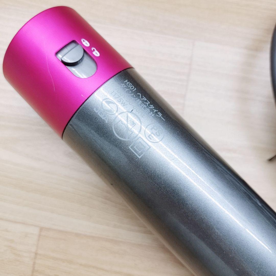 ほぼ未使用⭐️付属品完備 ダイソン エアラップ Dyson