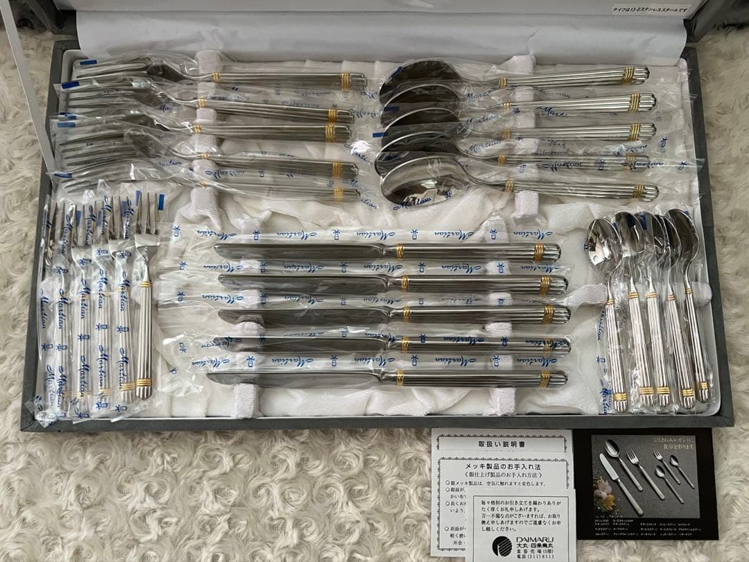 マーシャン　カトラリーセット　パトラ　ディナーセット〈25本セット〉