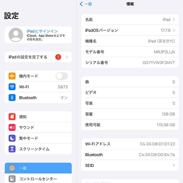 【状態良好】iPad6 128GB wifi バッテリー良好92%(70122)