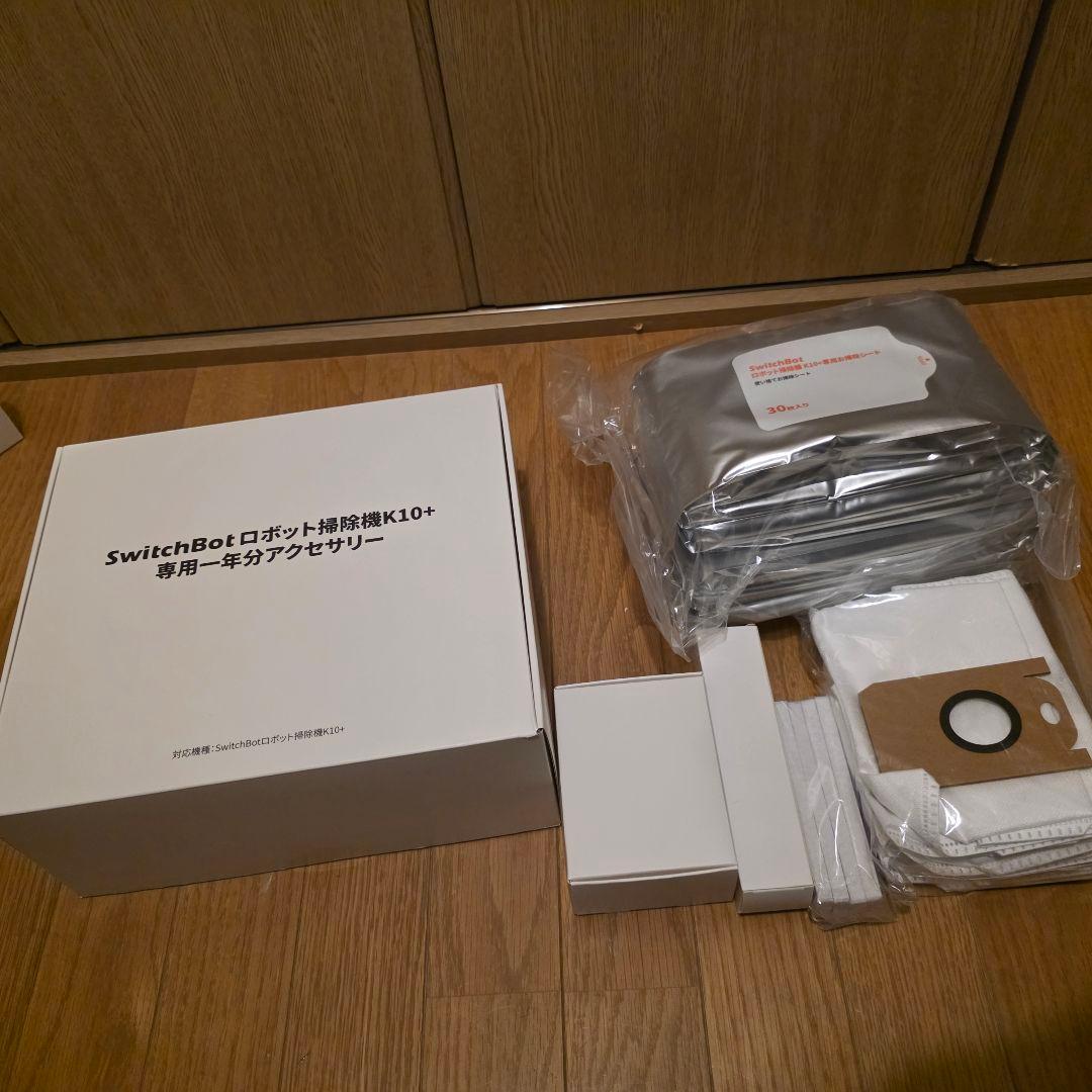 【専用一年分アクセサリー付属版】 スイッチボット ロボット掃除機K10+
