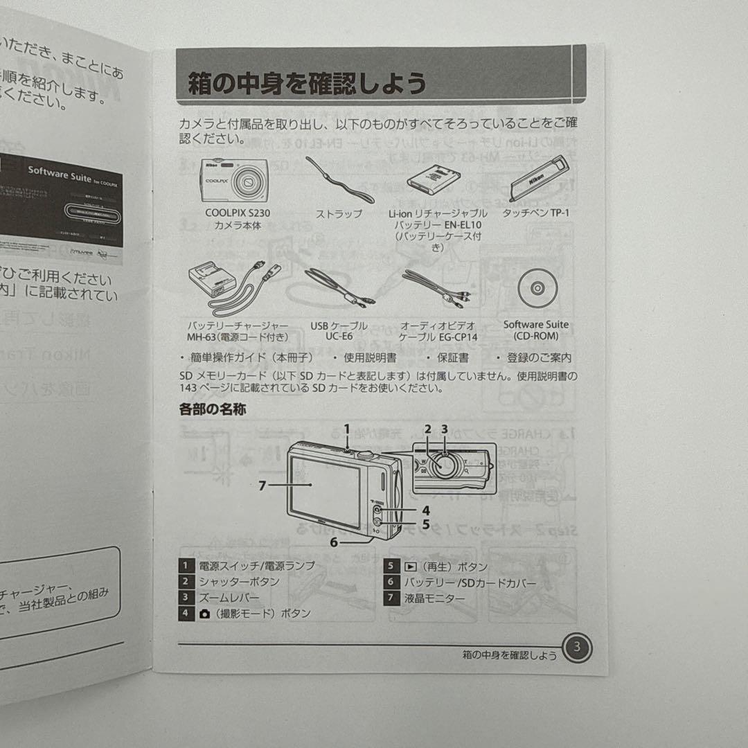 Nikon ニコン COOLPIX S230 コンパクトデジタルカメラ