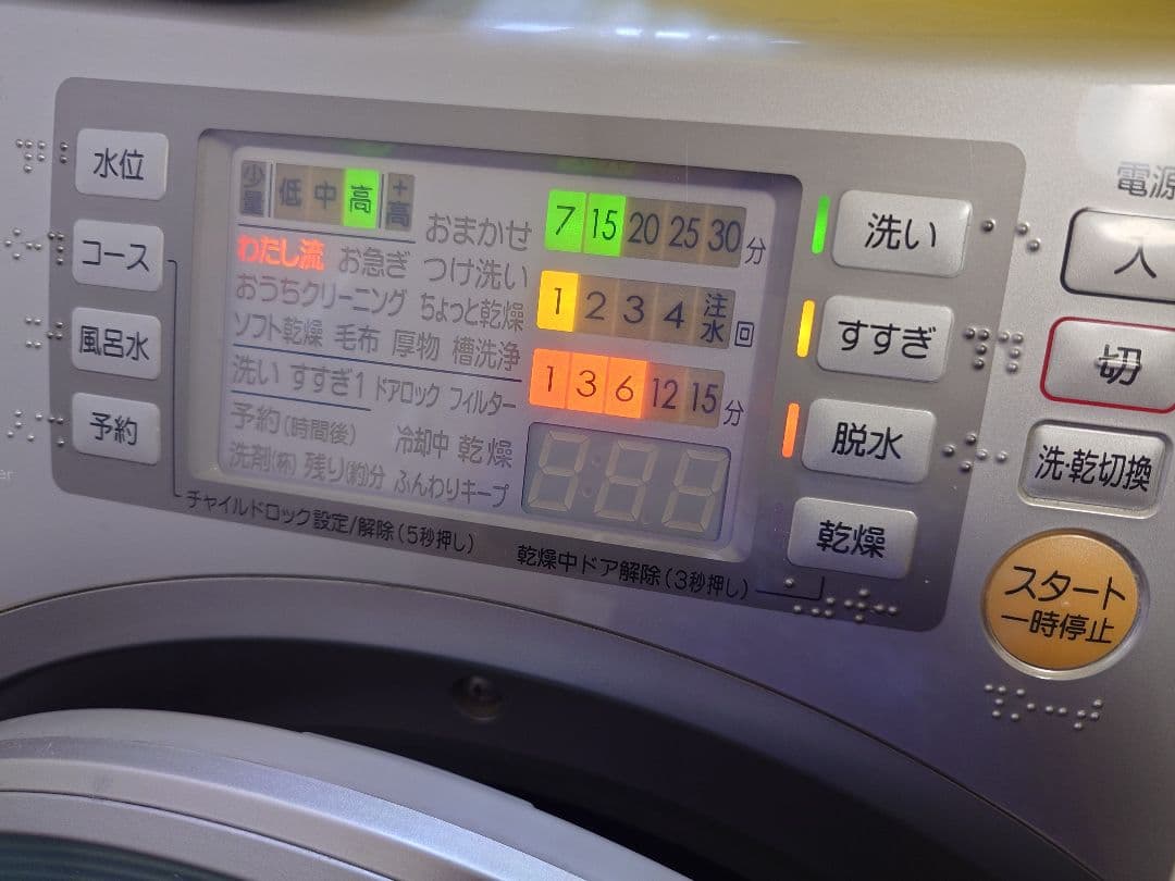 National ドラム式洗濯機 NA-V81　直接引取希望