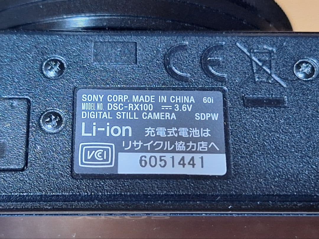 SONY Cyber-shot【DSC-RX100】★初代 ★美品