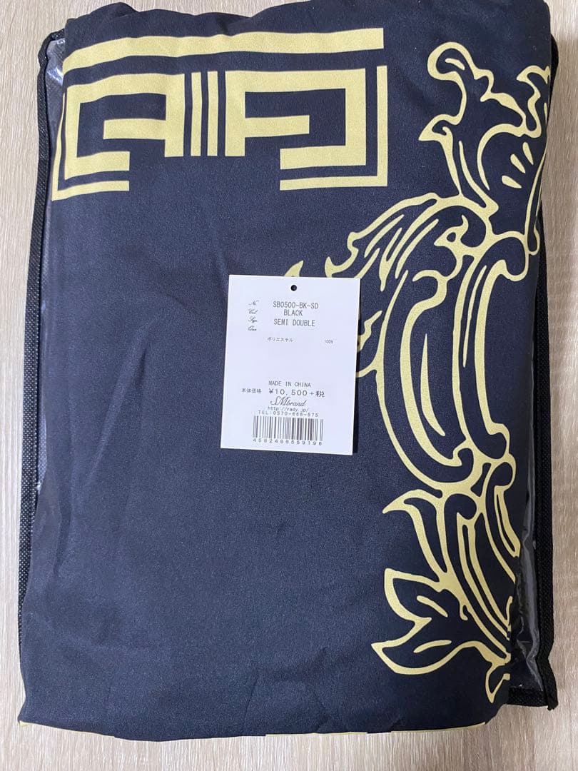 Rady 布団カバー セミダブル ブラック ゴールド装飾