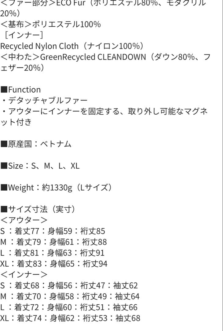 THE NORTH FACE GTX セローマグネトリクライメイトジャケット