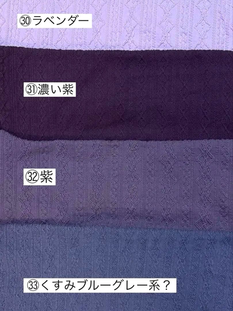 ⑮確認用ページ　リブ　アラン風ニット　犬服ハンドメイド