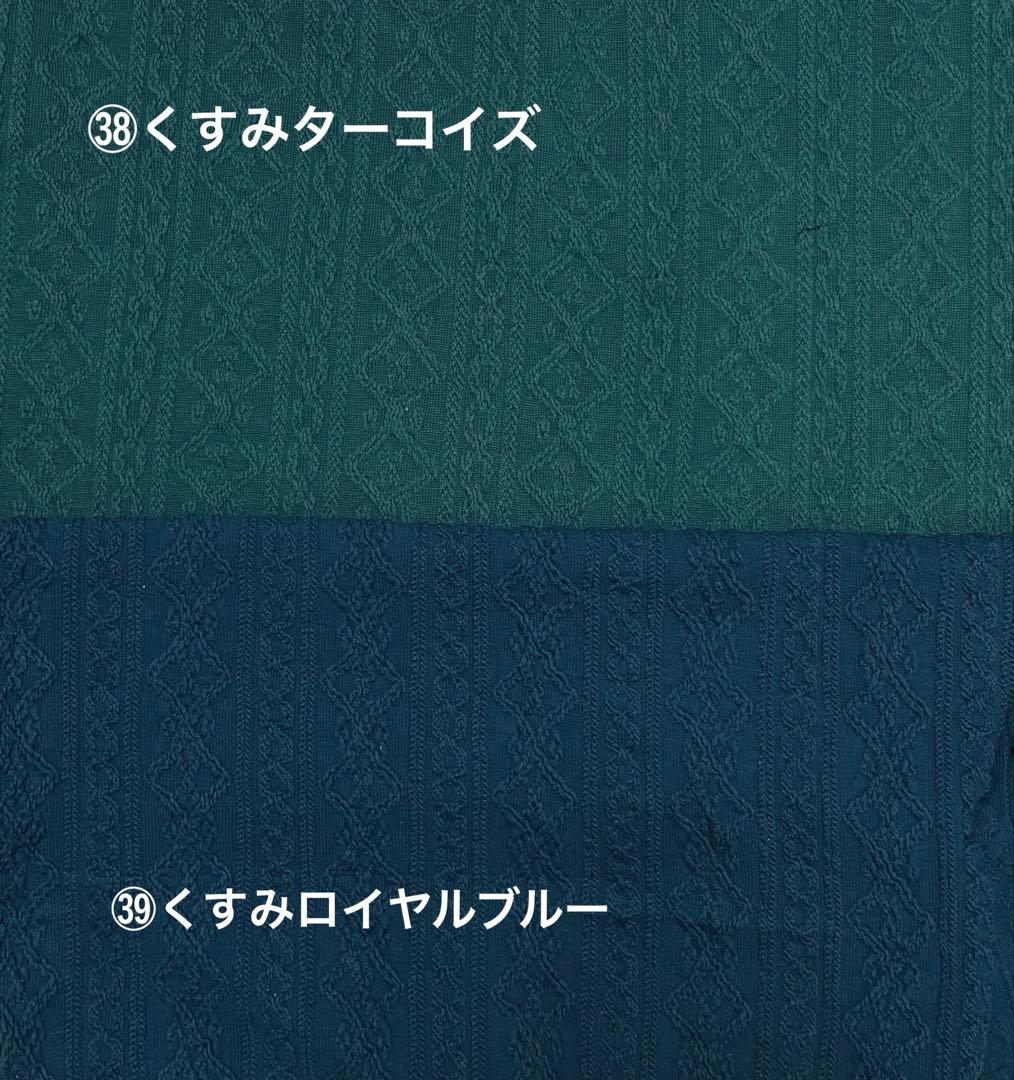 ⑮確認用ページ　リブ　アラン風ニット　犬服ハンドメイド
