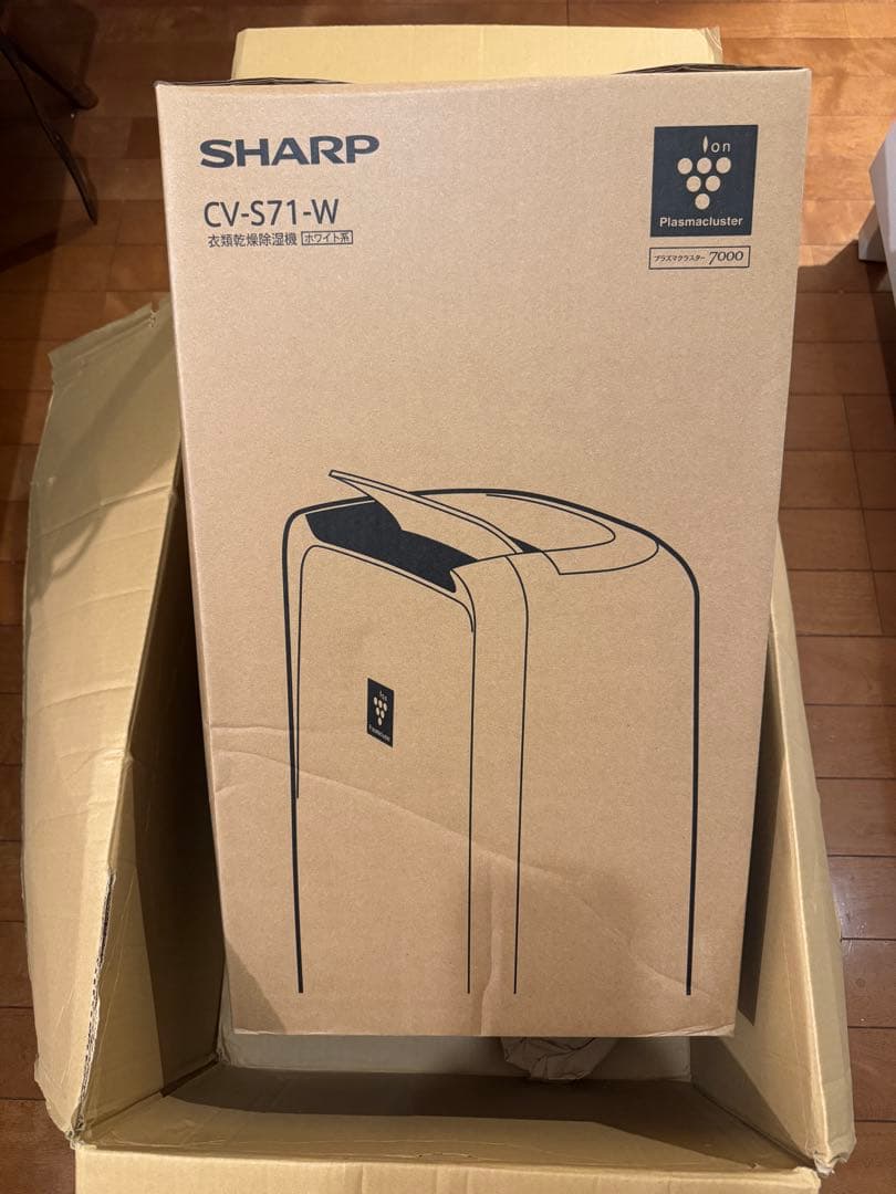 新品未開封 SHARP CV-S71-W 衣類乾燥除湿機 ホワイト
