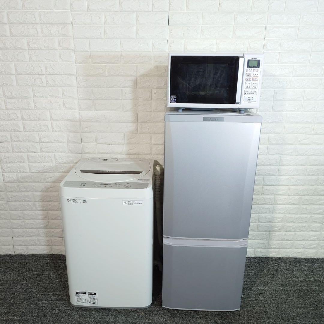 生活家電 3点セット 冷蔵庫 洗濯機 電子レンジ 1人暮し 家電 B0101