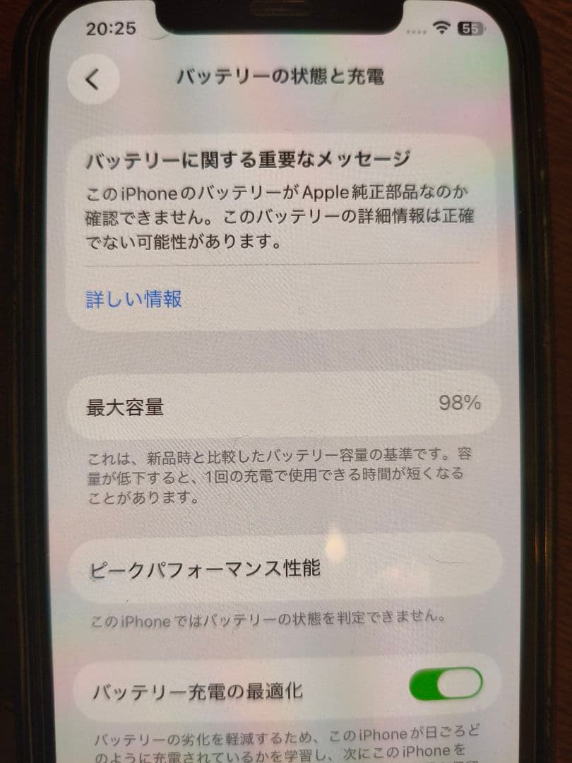 Apple iPhone 12 Pro 256G ホワイト　シムフリー