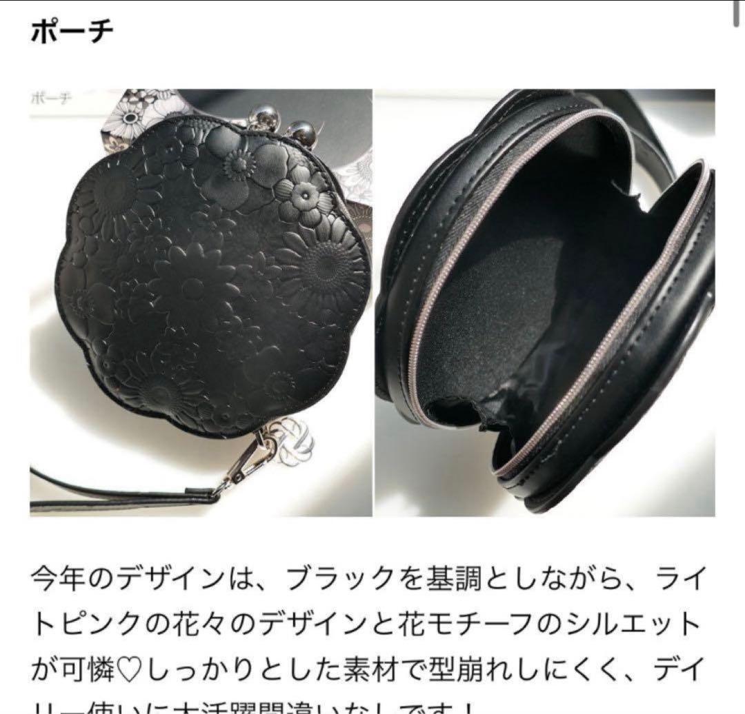 コスメデコルテ クリスマスコフレ 2025 ギフトリボン付き コスデコ