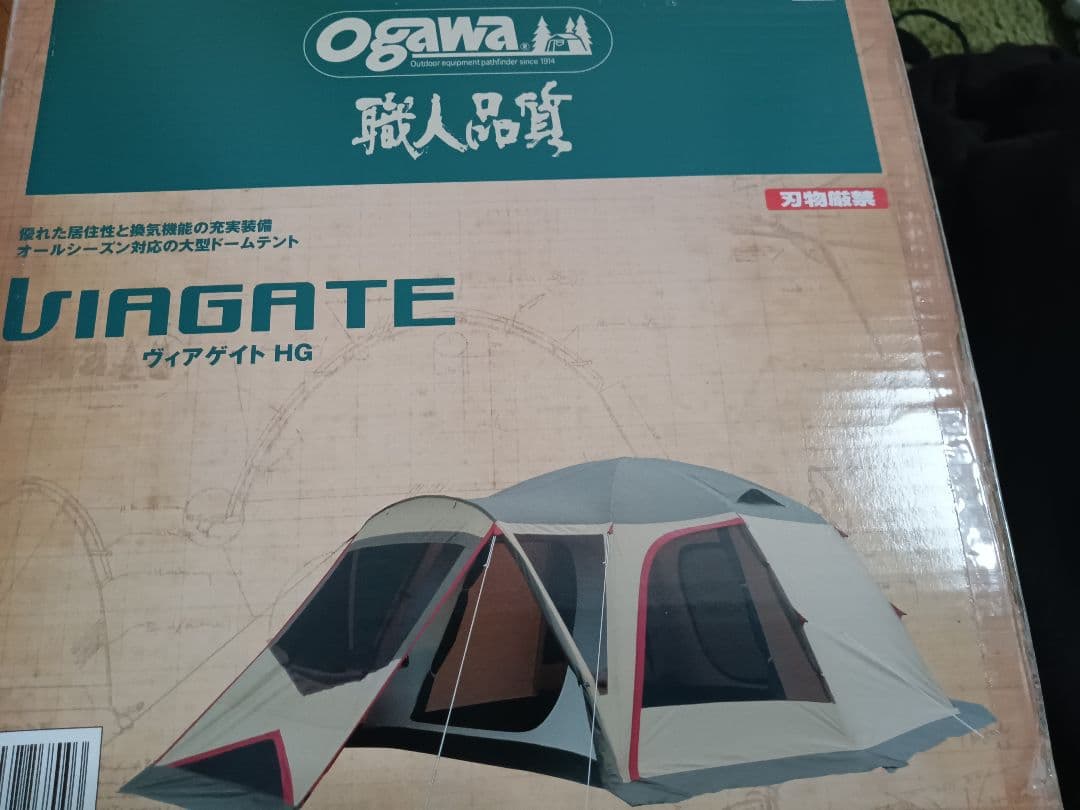 【ogawa】小川キャンパル ヴィアゲイト HG 新品未使用