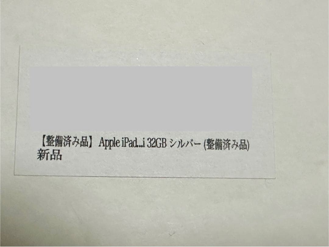 【今日限定4,000円値下げ】Apple iPad 第6世代 シルバー 本体