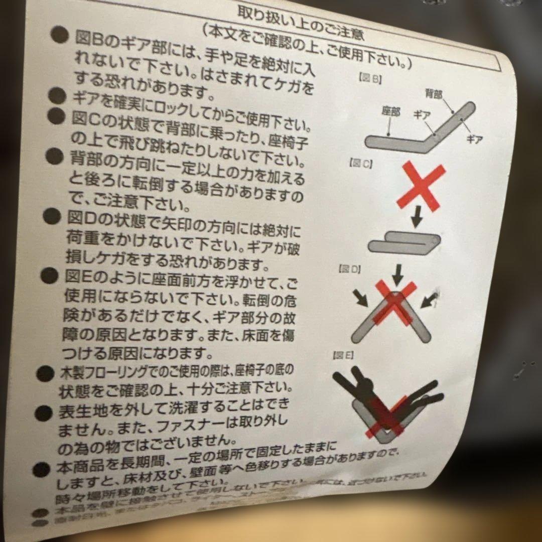 グレー リクライニングソファ 一人掛け座椅子