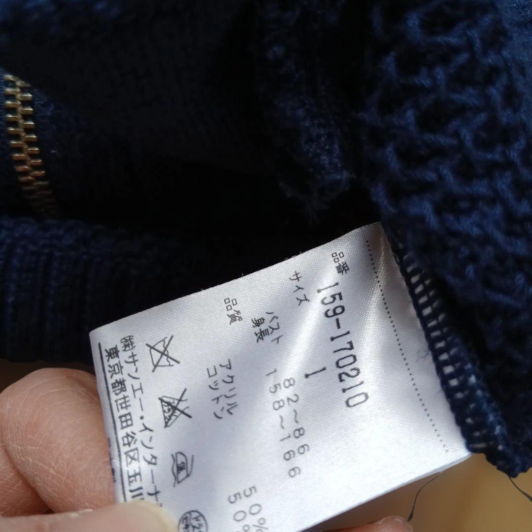 MASTER BUNNY EDITION ストライプニットパーカー