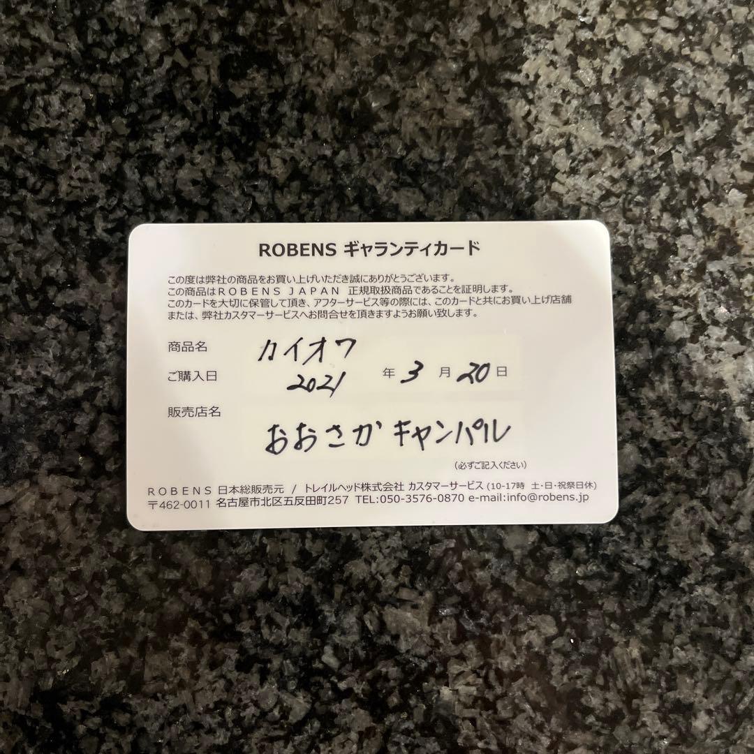 ROBENS KIOWA 10人用テント