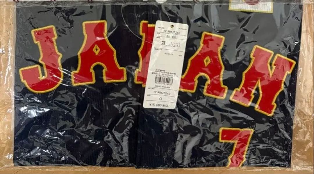 【新品未使用】西川史礁　ユニフォーム　二着セット