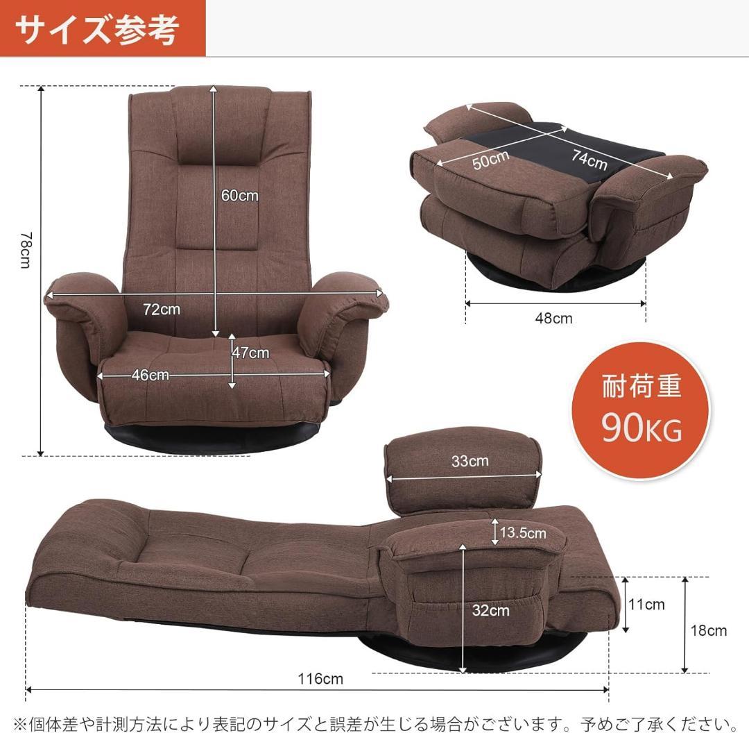 回転座椅子 肘掛け付き リクライニング ハイバック コンパクト 1人用