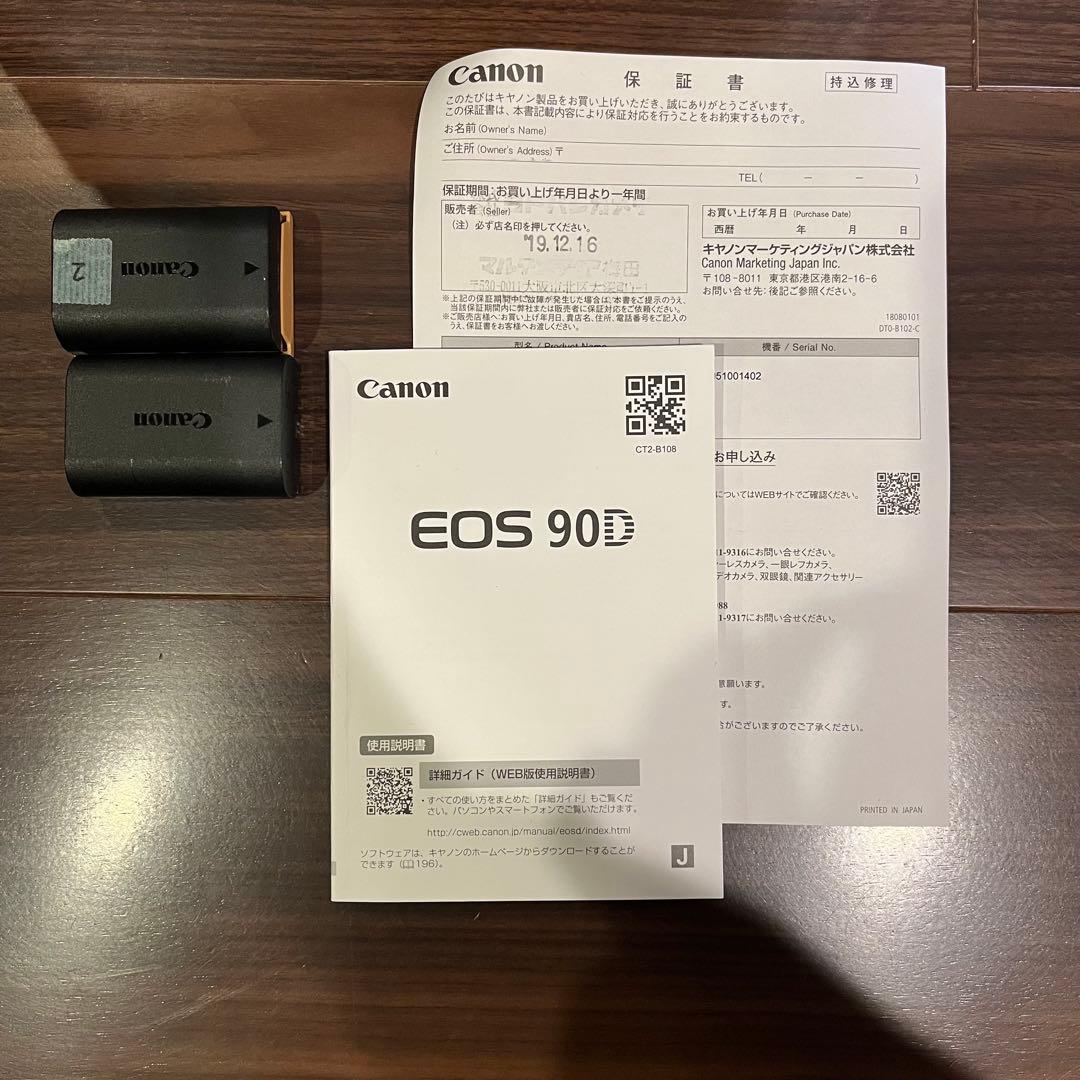 Canon EOS 90D ボディ 元箱・説明書付き