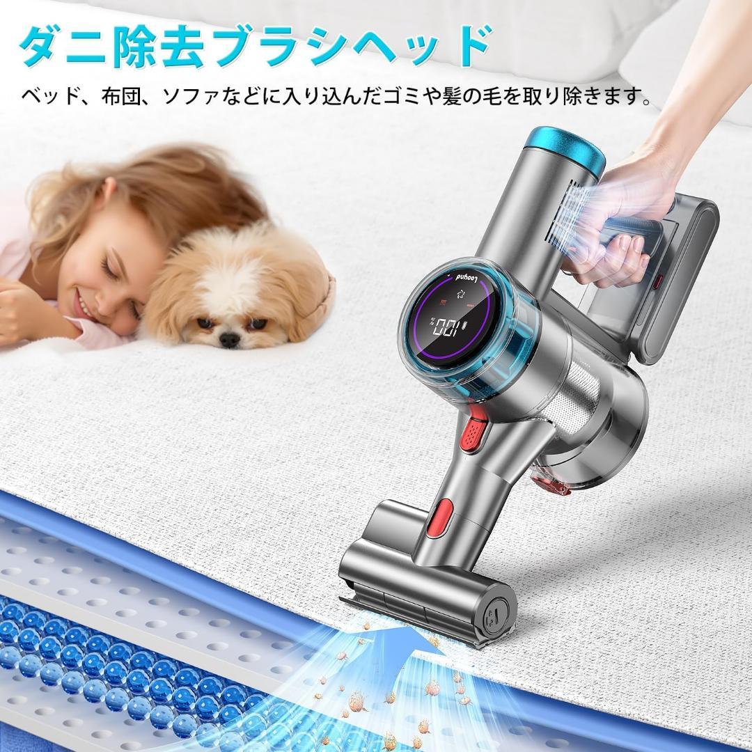 掃除機 コードレス 85Kpa 強力吸引 自立式ブラシヘッド ダニ除去ブラシ付