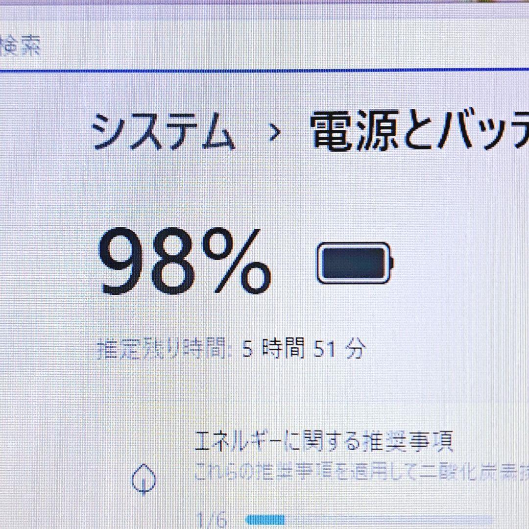 【ピンクVAIO】SONYノートパソコン i3/SSD Windows11