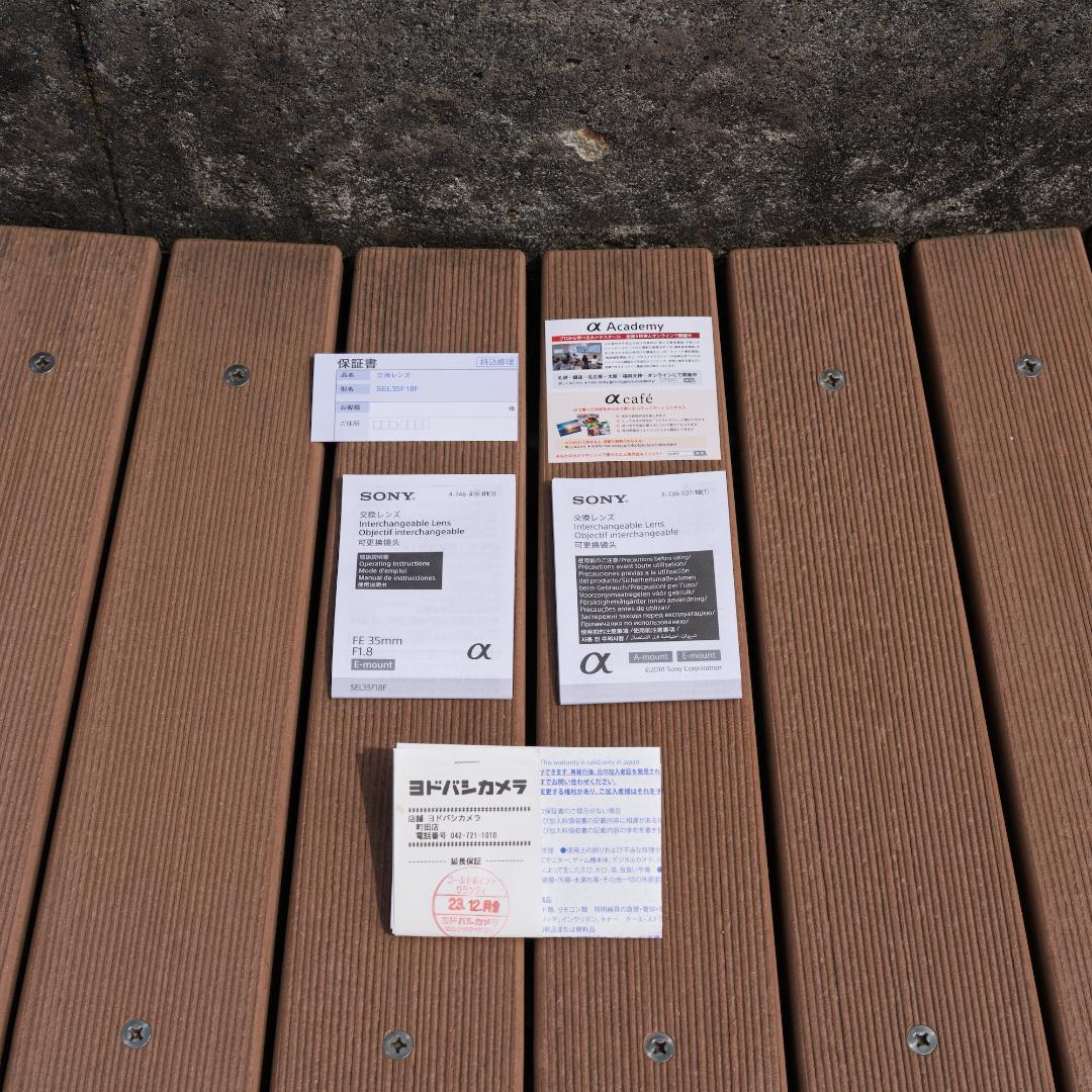 SONY FE 35mm F1.8 SEL35F18 Eマウント