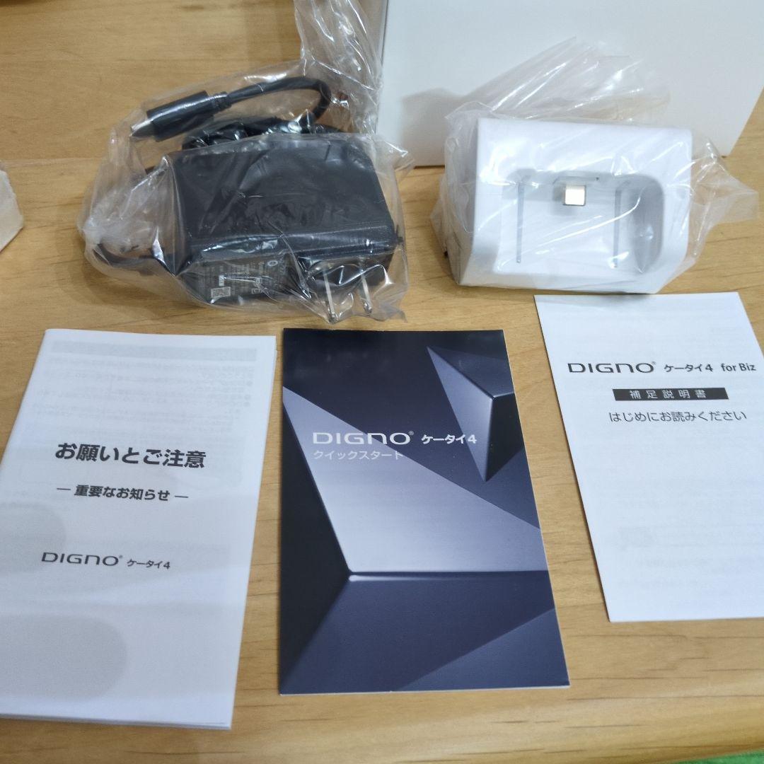 Dignoケータイ4 折りたたみ式携帯電話 ブラック SIMフリー