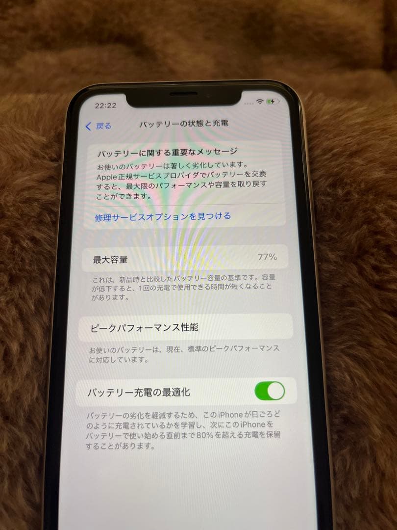iPhone XR ホワイト 64G