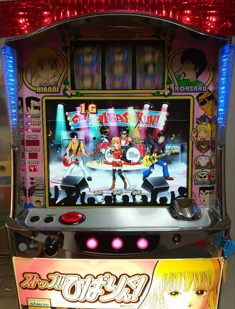 ストップ!!ひばりくん! 不要機付き　パチスロ実機