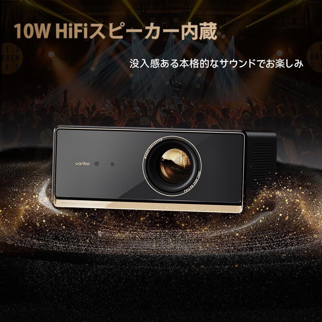 Wanbo X5 Pro プロジェクター超明るい フルHD