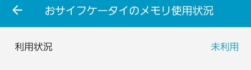 【ケース付】Galaxy S23 国内ドコモ版