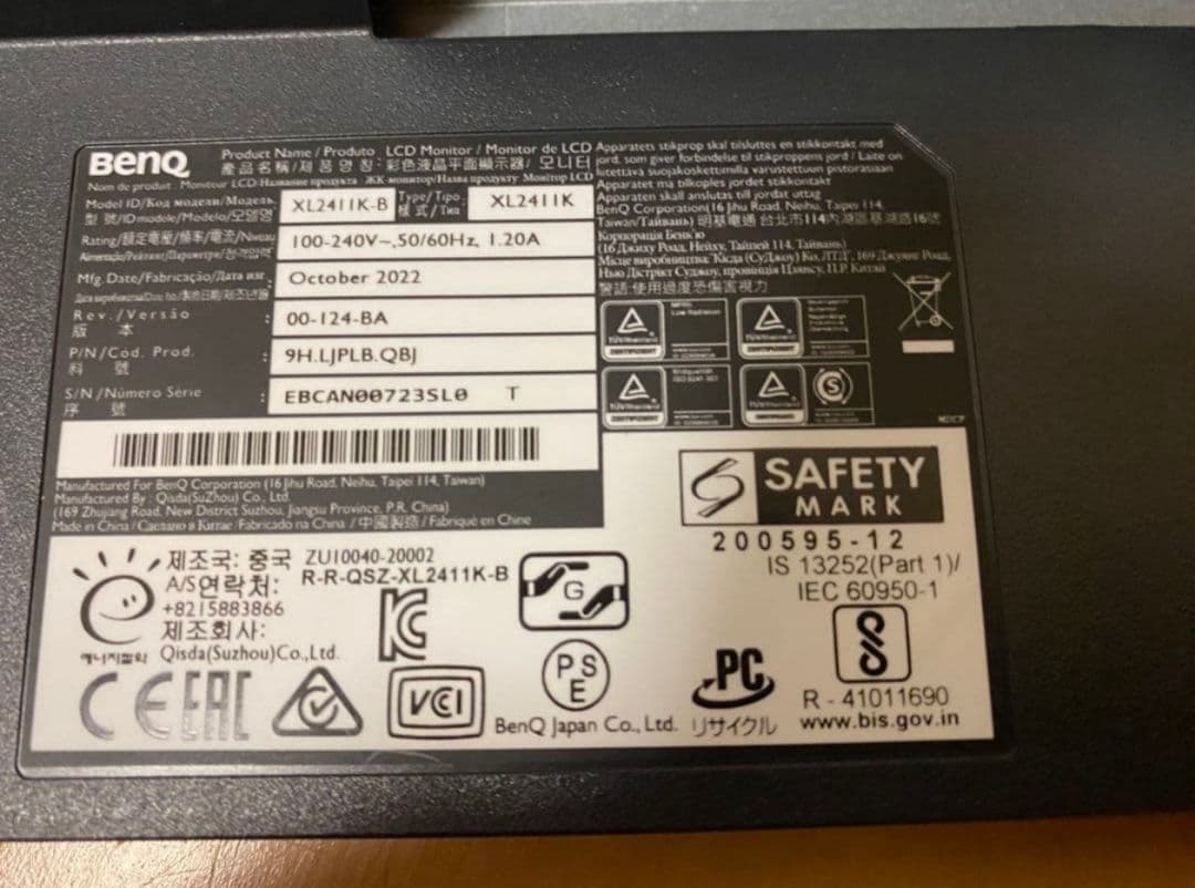 森*ウ様 BenQ ZOWIE XL2411K ゲーミングモニター