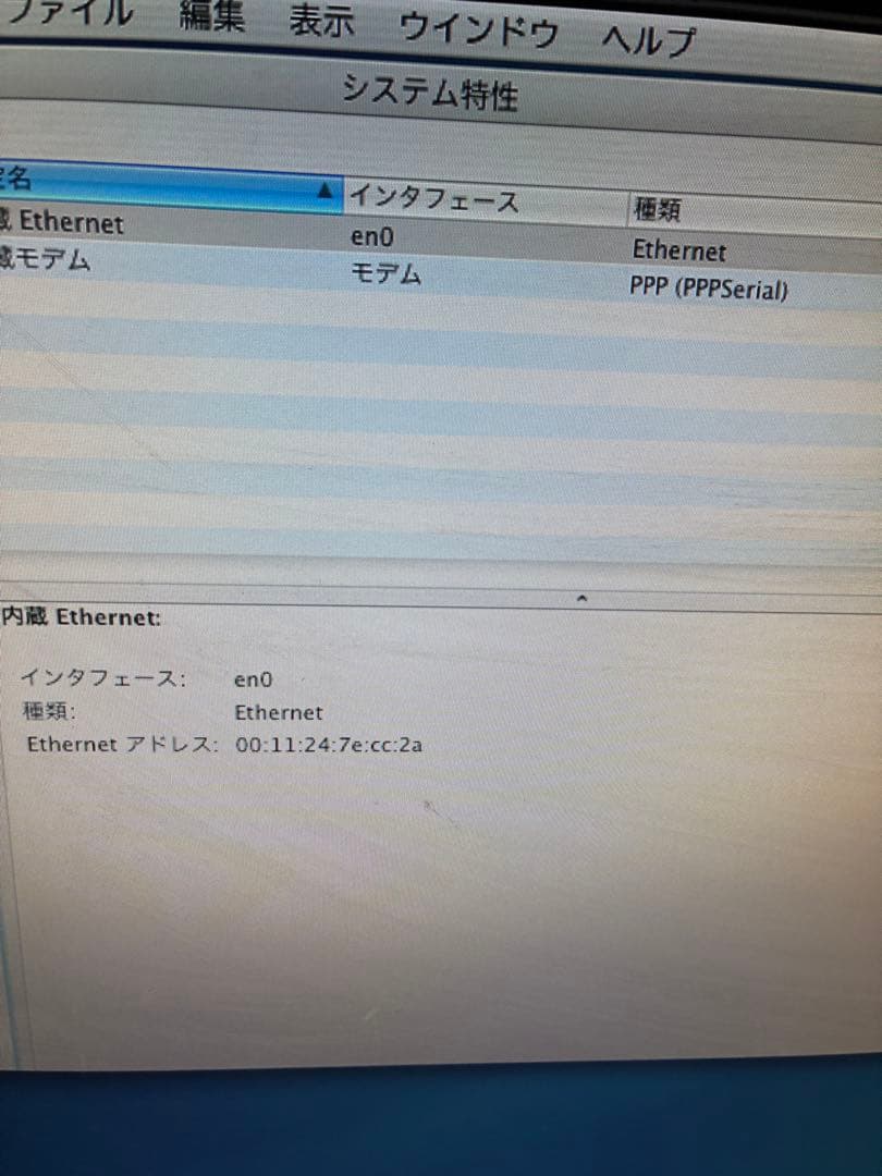 Mac mini 1.42GHz Power Mac Ｇ4