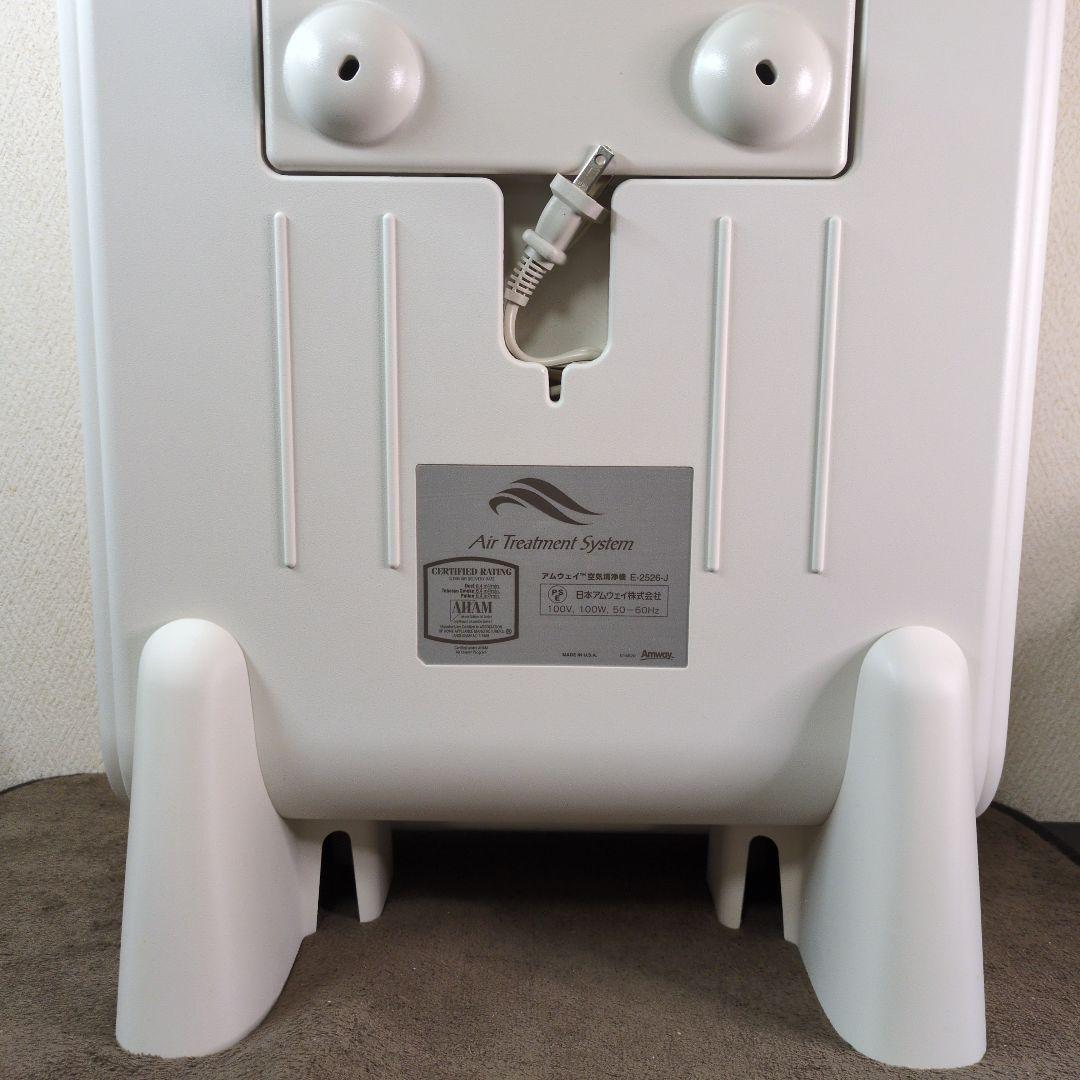 アムウェイ 空気清浄機 E-2526-J Amway フィルター付き【未使用】