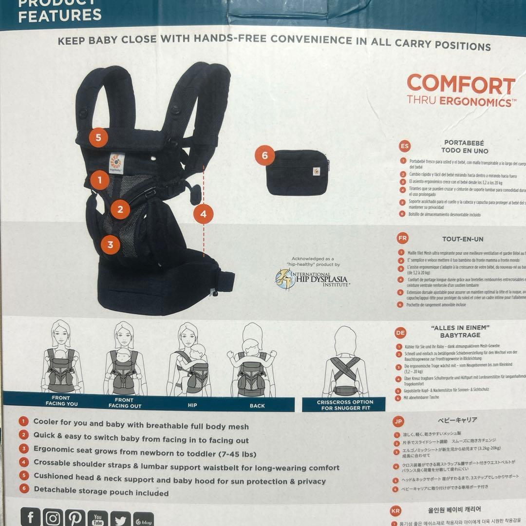【美品】エルゴベビー 抱っこ紐 ブラック オムニ360 メッシュ