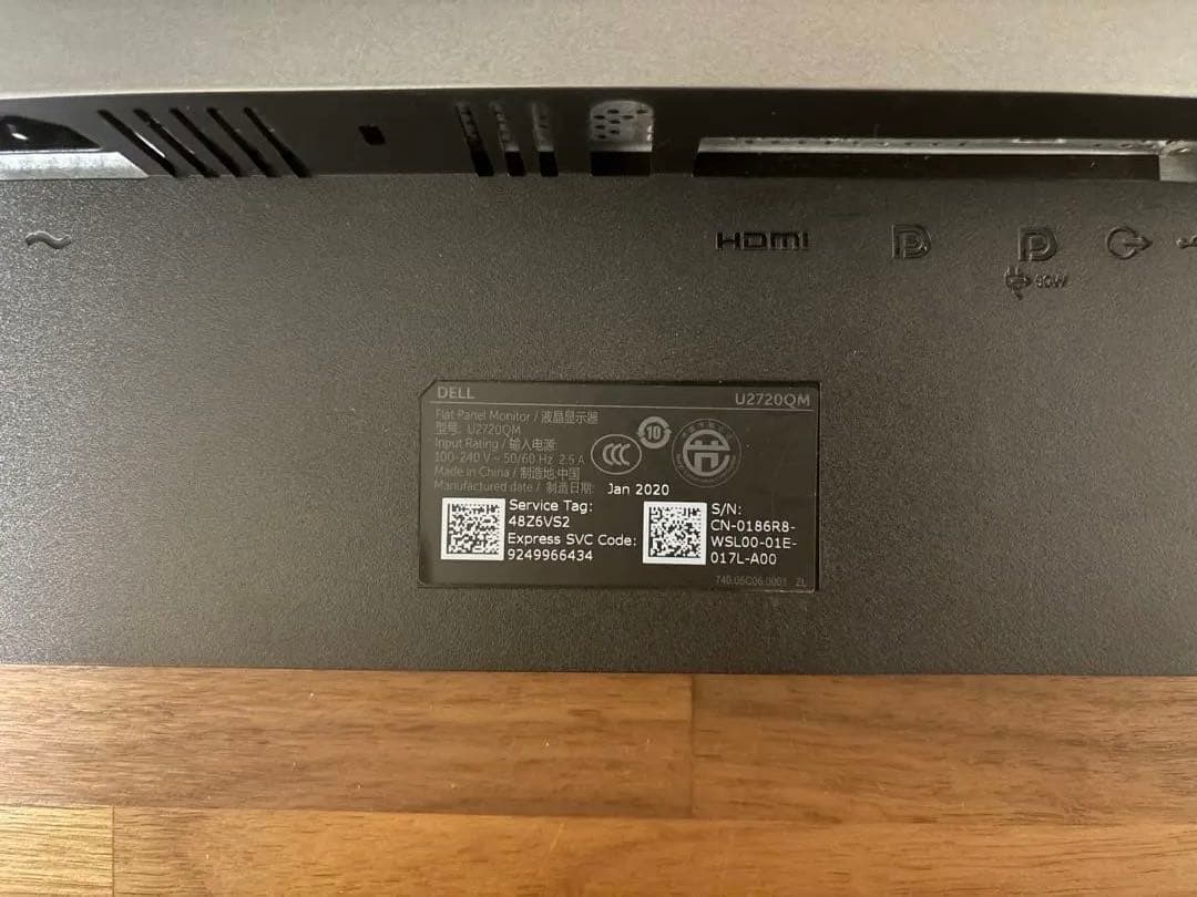 ② DELL U2720QM 27インチ 4Kモニター