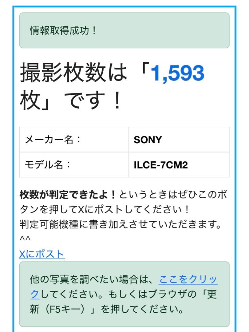 フラッシュ等付属品多数　SONYa7CⅡ ズームレンズキットILCE-7CM2L