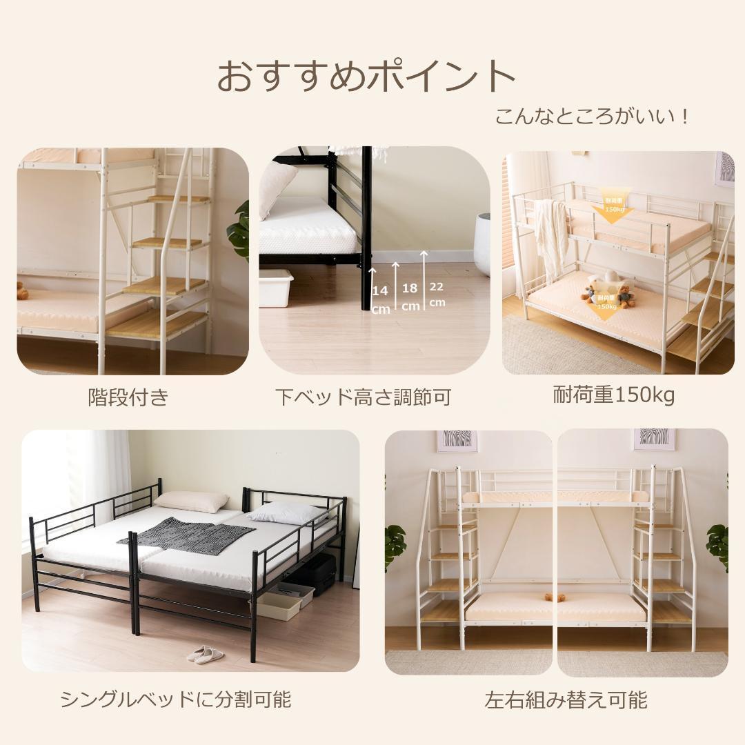Sロフトベッド階段付きSパイプベッドシングル収納 スチール耐震【Sシングル】