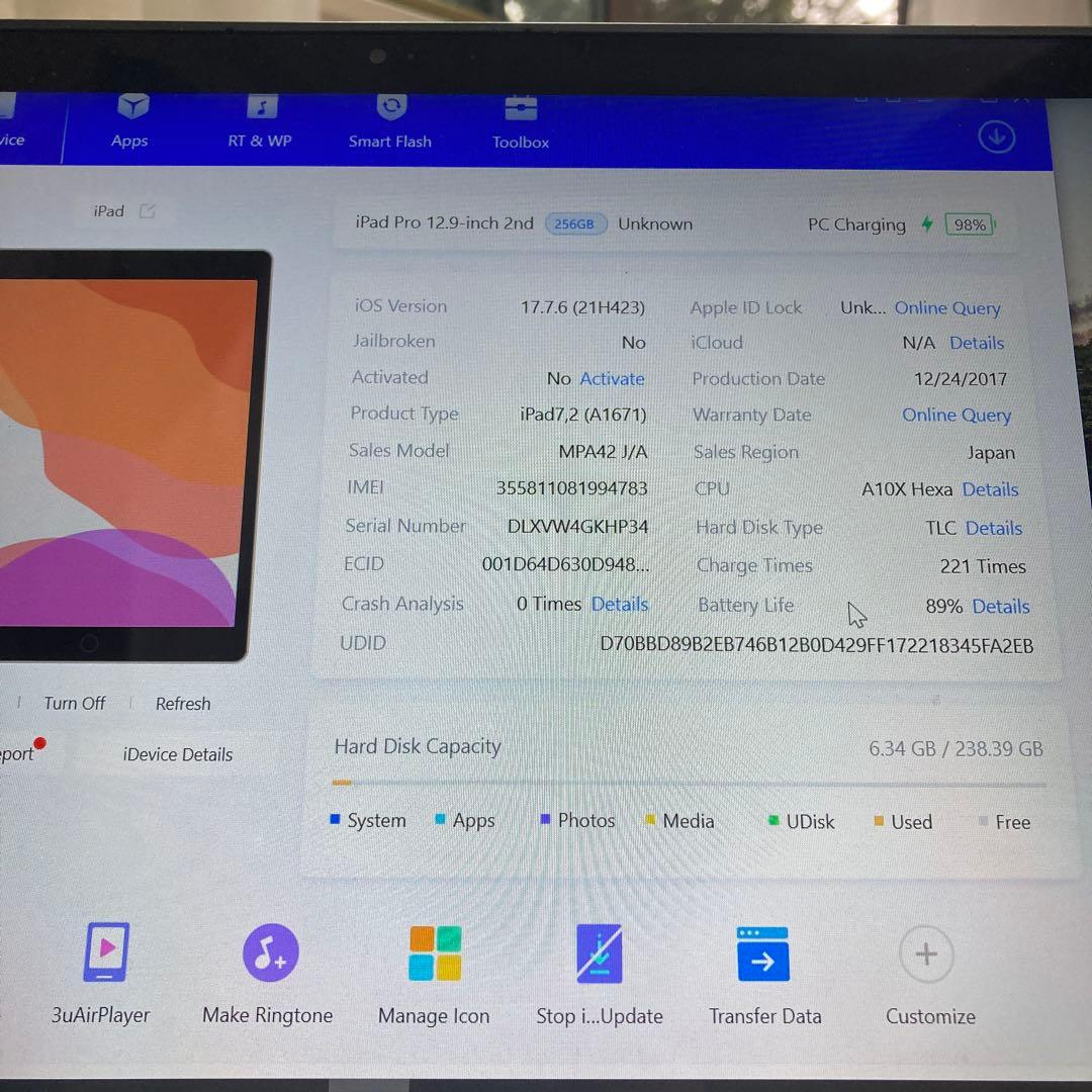 809【早い者勝ち】電池最良好☆iPadPro2第2世代64GB SIMフリー☆
