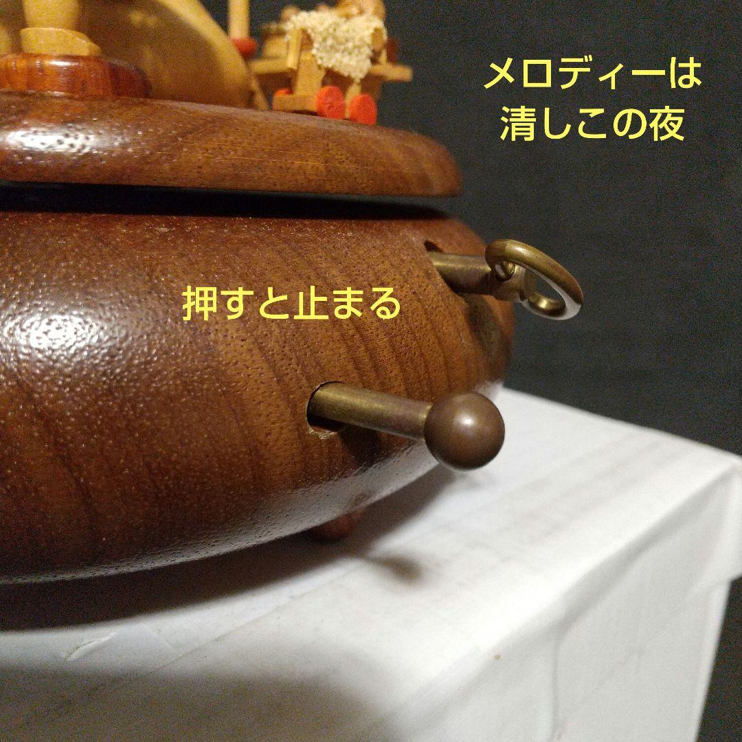 ドイツ製 木製オルゴール 伝統工芸品高さ20cm