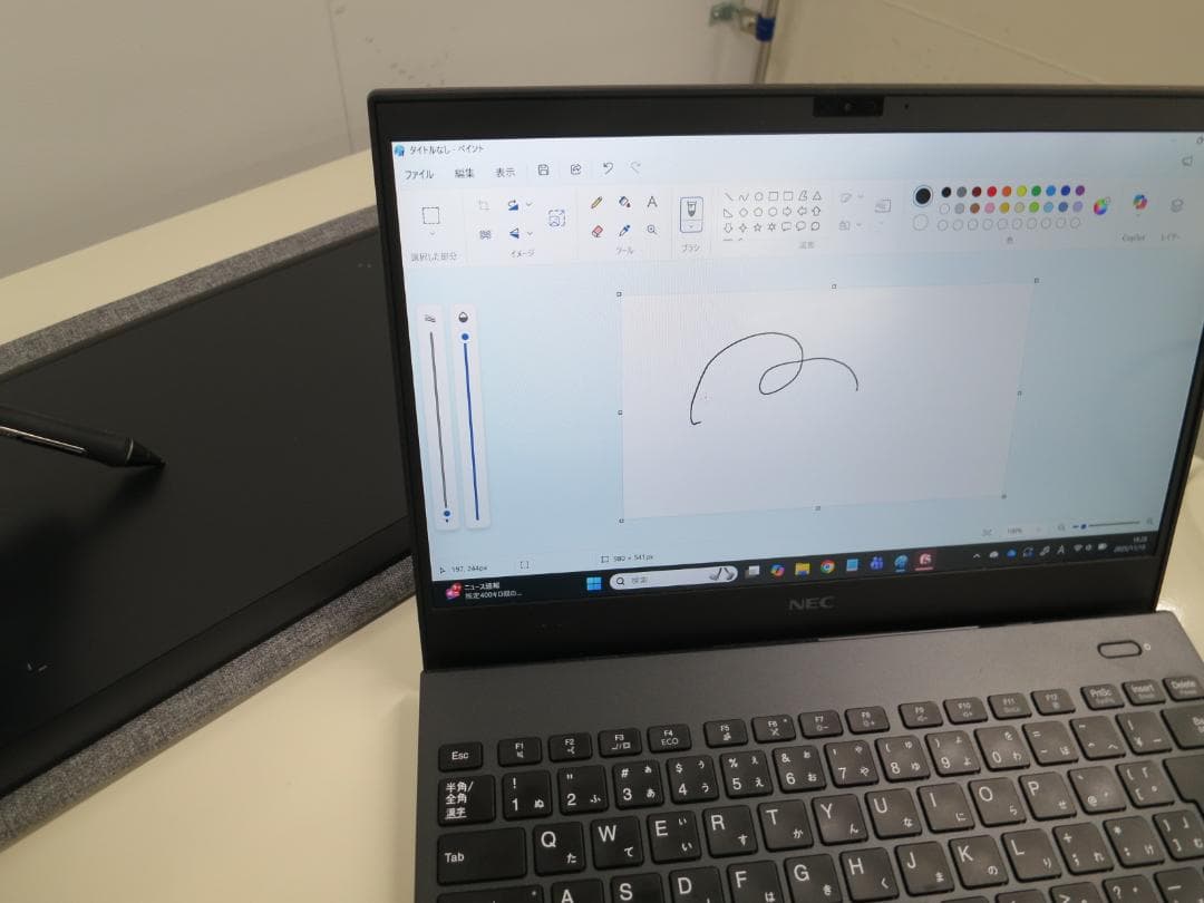 美品 Wacom Intuos Pro PTH-660 ペンタブレット