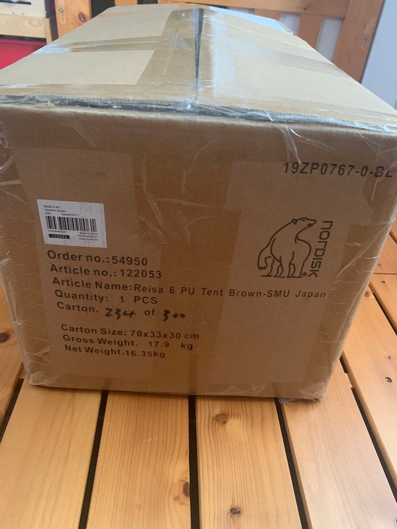 新品！ノルディスク　レイサ6 PU withスカート 限定カラー