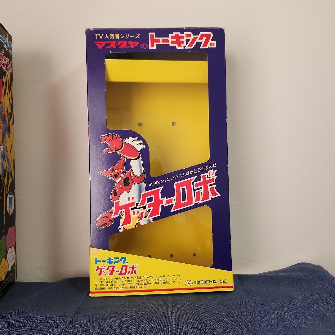 マスダヤ　増田屋　イナズマン　ゲッターロボ　トーキング　特撮　ソフビ